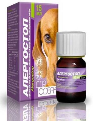 Алергостоп для собак, 15 мл (O.L.KAR) в Противовоспалительные ветпрепараты.