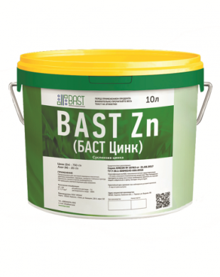 BAST Zn (БАСТ Цинк) (BAST) в Мікродобрива.