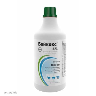 Байкокс 1л 5%  (Bayer) в Антигельминтики.