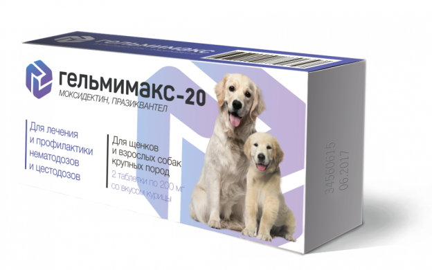 Гельмімакс-20 для цуценят і собак великих порід 2*200 мг (АПИ-САН) в Антигельмінтики.