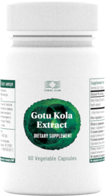 Готу Кола екстракт, 60 капсул