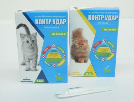 Контр Удар капли для котят 0,5-2 кг 0,5 мл 3 шт () в Капли на холку (spot-on).