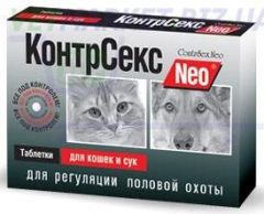 КонтрСекс Neo таблетки для кошек и сук, 10 табл. () в Гормональные ветпрепараты.