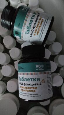 Таблетки АСД 2 90т