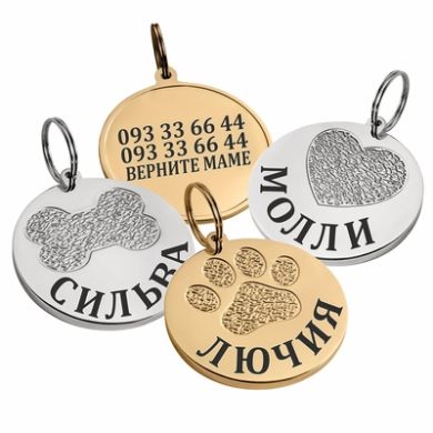 Адреснік для Собак BronzeDog з Латуні з Позолотою Лапка, Розмір S (Bronzedog) в амуніція для собак.