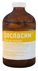 Фоспасим 100 мл () в Настоянки, відвари, екстракти, гомеопатія  .
