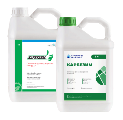 Карбезим (аналог Дерозал) (Агрохим. тех.) в Фунгициды.