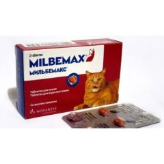 Мільбемакс №10табл.(коти)блістер () в Антигельмінтики.