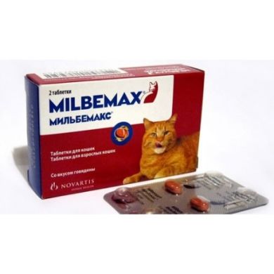 Мільбемакс №10табл.(коти)блістер () в Антигельмінтики.
