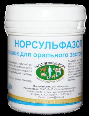 Норсульфазол, 30 г (Укрзооветпромпостач) в Антимикробные препараты (Антибиотики).