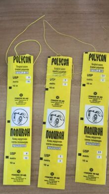 Шовный материал ПОЛИКОН USP №3\0 metric 2 ( 1,5 метрів ) полиамид Шовный материал ПОЛИКОН USP №3\0 metric 2 ( 1,5 метрів ) полиамид () в Расходные материалы.