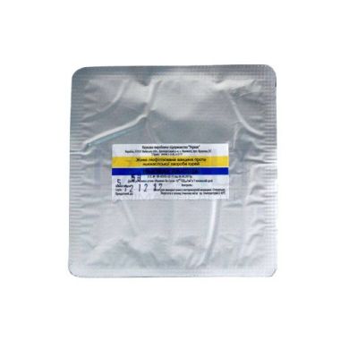 Вакцина Ла-Сота 50 доз 5 ампул Вакцина Ла-Сота 50 доз 5 ампул () в Вакцины.