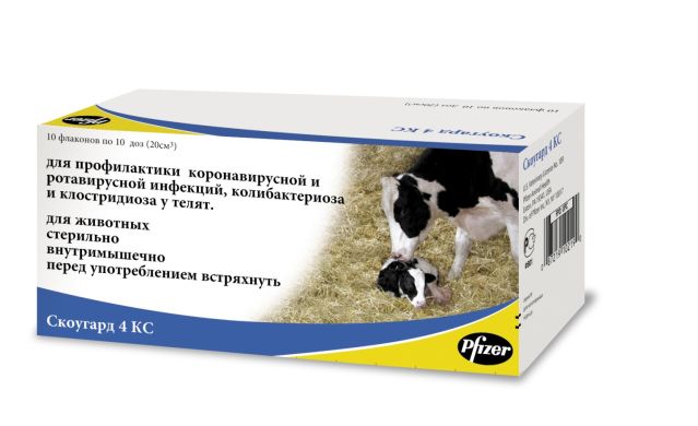 Скоугард 4КС (Zoetis) в Вакцини.