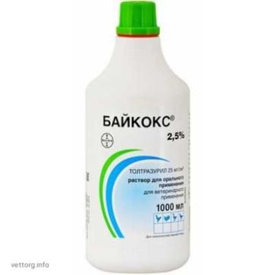 Байкокс 1л 2,5% Байкокс 1л 2,5% (Bayer) в Антигельмінтики.
