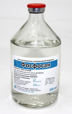 Фосфасан 200 мл (фосфати, гексаметилентетрамин) Фосфасан 200 мл (фосфати, гексаметилентетрамин) () в Вітаміни та харчові добавки.