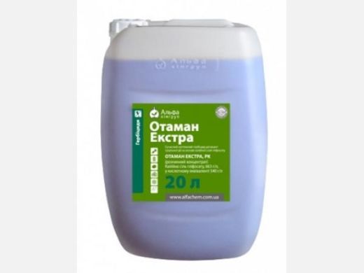 Отаман Екстра, РК, 20л Отаман Екстра, РК, 20л (Альфа Смарт Агро) в Гербициды.