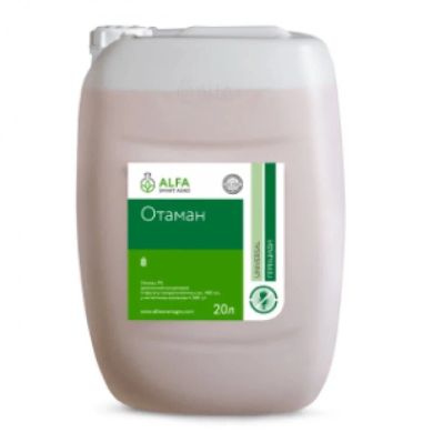 Отаман, РК, 20л (Альфа Смарт Агро) в Гербіциди.