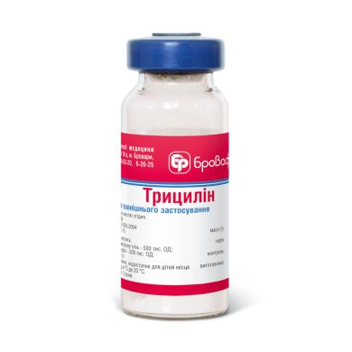 Трициллин (Бровафарма) в Антимикробные препараты (Антибиотики).