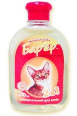 Барьер 2 в 1 шампунь универсальный для кошек, 300 мл, Продукт (Продукт) в Шампуни.
