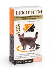 Біоритм для кішок зі смаком морепродуктів 48 таб. (Веда) в Вітаміни та харчові добавки.