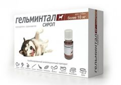 Гельминтал сироп для собак больше 10 кг 10 мл (Экопром) в Антигельминтики.