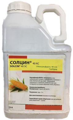 СОЛЦИН 40 SC, КC (Crysislt) в Гербициды.