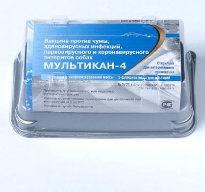 Вакцина Мультикан-4 Вакцина Мультикан-4 () в Вакцины.