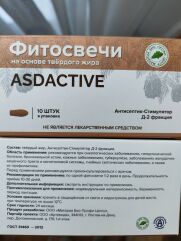 АСД 2фр Армивир Свечи 10шт (Армавир) в Настойки, отвары, экстракты, гомеопатия.