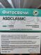 АСД 2фр Армивир Свечи 10шт (Армавир) в Настойки, отвары, экстракты, гомеопатия.