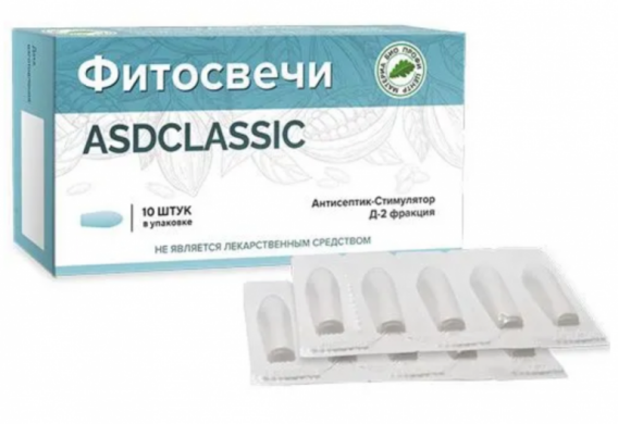 АСД 2фр Армивир Свечи 10шт (Армавир) в Настойки, отвары, экстракты, гомеопатия.