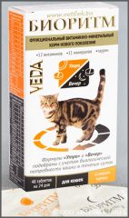 Біоритм для кішок зі смаком курки 48 таб. (Веда) в Вітаміни та харчові добавки.