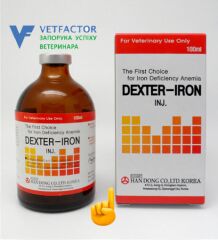 Декстер Айрон () в Витамины и пищевые добавки.