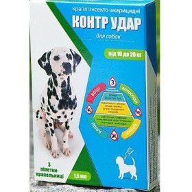 Контр Удар капли для собак 10-20 кг 1,5 мл 3 шт () в Капли на холку (spot-on).