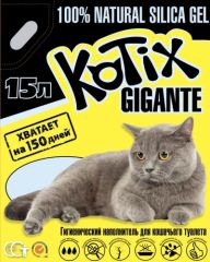 Kotix (Котикс) наполнитель, силикагель 15 л (Kotix) в Туалеты, Наполнители, Средства для дома.