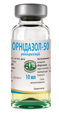 Орнидазол-50 10 мл () в Антимикробные препараты (Антибиотики).
