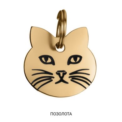 Адресник для Котов BronzeDog Позолота Тип 1 Размер S  (Bronzedog) в Амуниция для собак.