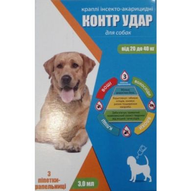 Контр Удар капли для собак 20-40 кг 3 мл 3 шт () в Капли на холку (spot-on).
