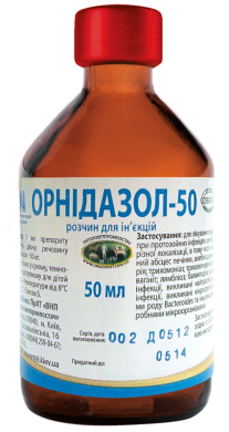 Орнідазол-50 50 мл () в Антимікробні препарати (Антибіотики).