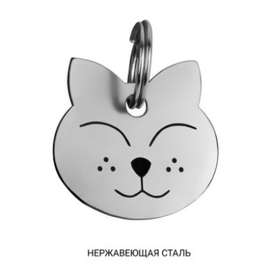 Адресник для Котов BronzeDog из Нержавеющей Стали Тип 2 Размер S  () в Амуниция для собак.