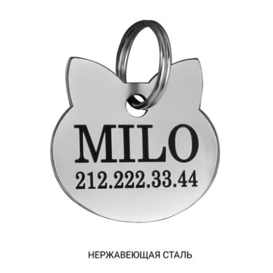Адресник для Котов BronzeDog из Нержавеющей Стали Тип 2 Размер S  () в Амуниция для собак.