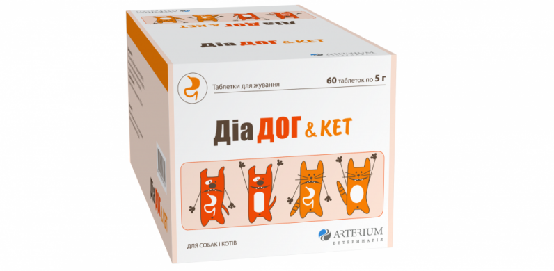 ДиаДог и кет 5г ДиаДог и кет 5г (Артериум) в Витамины и пищевые добавки.