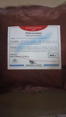 Рибомектин, 800г () в Антигельмінтики.