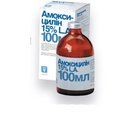 Амоксицилін 15% LA 100 мл Інвеза (INVESA (Испания)) в Антимікробні препарати (Антибіотики).