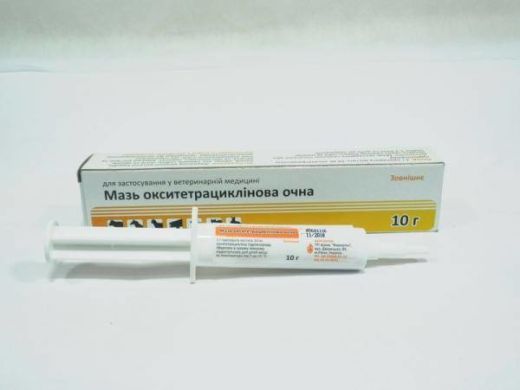 Окситетрациклінова очна мазь 20 г () в Ветпрепарати для очей і вух.