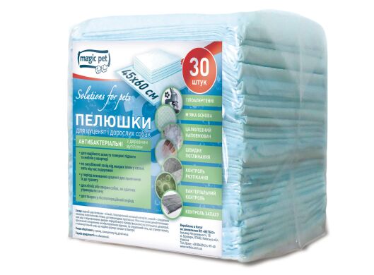 Пеленки антибактериальные с древесным углем 45*60см, 28г/3г(30 шт) Пеленки антибактериальные с древесным углем 45*60см, 28г/3г(30 шт) () в Расходные материалы.