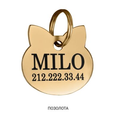 Адреснік для Котов BronzeDog Позолота Тип 2 Розмір S  (Bronzedog) в амуніція для собак.
