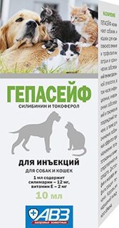 Гепасейф (АВЗ) 10мл (АВЗ) в Шлунково-кишкові препарати.