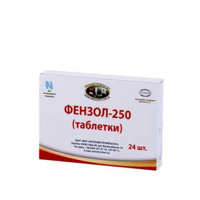 Фензол - 250, 24 таб (Укрзооветпромпостач) в Антигельминтики.