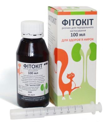 Фитокот раствор, 100 мл () в Спреи, мази, гели, масла.