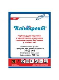Гербіцид КЛІНЕФЕКТ, 1 кг (Хімагромаркетинг) в Гербіциди.